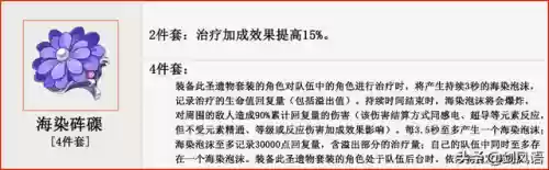 水系阵容推荐(闪烁之光最强水系阵容厉害不)插图6