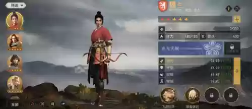 新手帝国阵容(梦幻模拟战帝国阵容搭配)