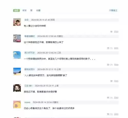 曝光惊喜阵容(夜宵grey随机阵容)插图2
