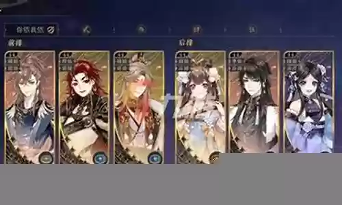 惊墨搭配阵容