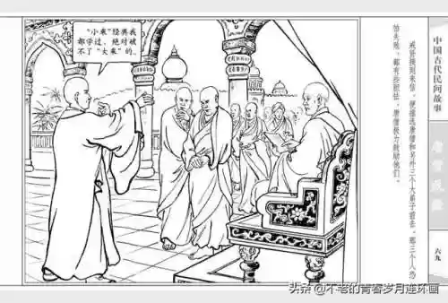 取经52阵容(自在西游阵容推荐排行)插图71 取经52阵容(自在西游阵容推荐排行)插图71