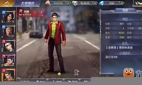 都市英豪阵容搭配