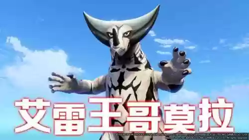 怪兽牧场阵容(奥特曼系列ol昭和最强阵容)插图9