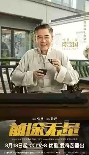 王者争霸阵容(王者争雄下载)插图4