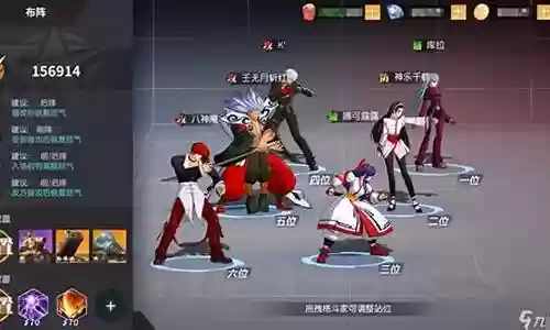 现代全明星阵容搭配