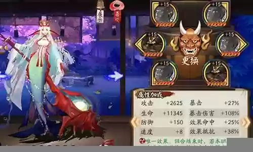 千姬御魂 斗技阵容搭配