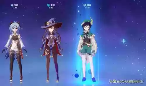 甘雨召唤阵容(甘雨的两大主流阵容)插图11