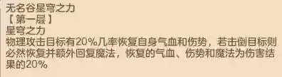 神武组队阵容(神武5开最完美的队伍)插图10