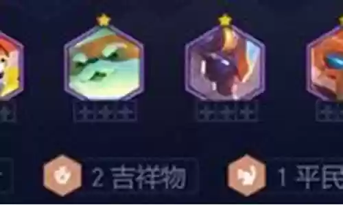 精英机甲阵容搭配