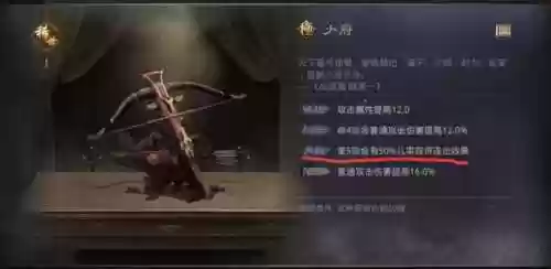 率土之滨春天阵容(率土之滨春华平民组合)插图10