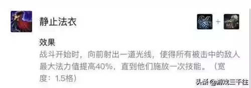 85星系阵容(五皇崛起阵容搭配)插图7