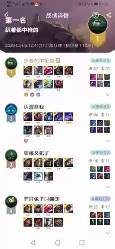 快乐重装阵容(涅槃重生第5阵容搭配图最新)插图1