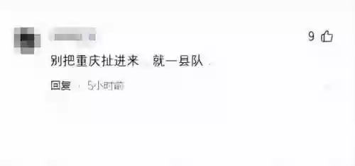 重庆思维阵容(重庆积分思维培训机构)插图1
