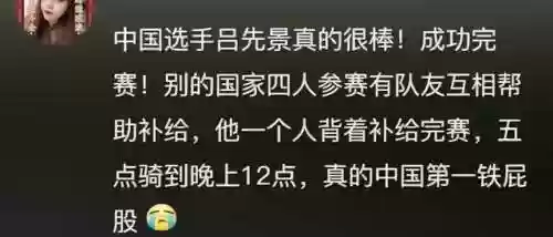 铁屁股阵容(铁杆三国最强阵容)插图1