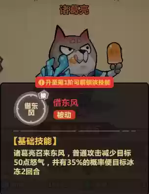 死亡守卫阵容(末日血战阵容搭配)插图2