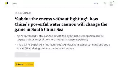 水炮阵容装备(三国志战略版水战阵容)插图1