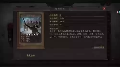 香香孙权阵容(孙尚香最强阵容搭配)插图4