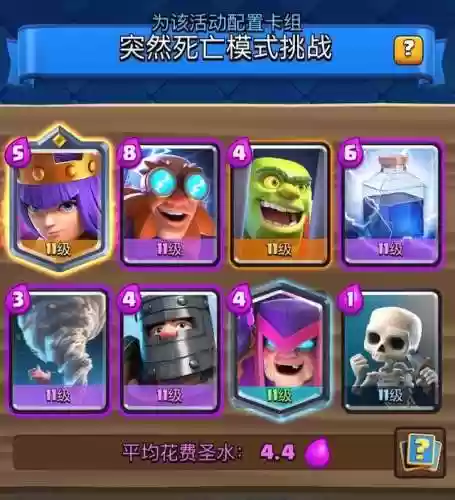 死亡火球阵容(最新火烧队阵容)插图3