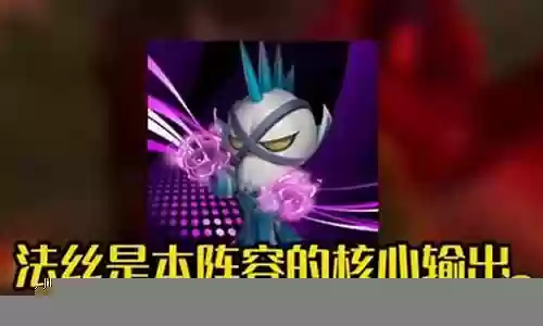 经典双打阵容搭配
