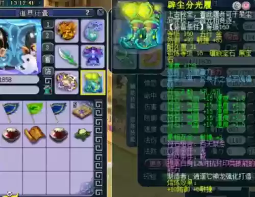 老王团队阵容(强大阵容什么意思)插图3