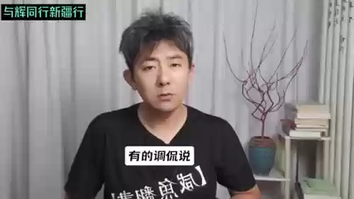 咸鱼之行阵容(在闲鱼买注会网行吗)