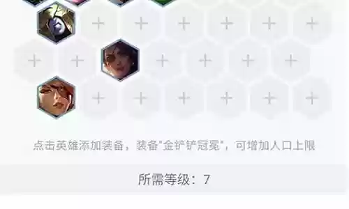 炼金加挑战者阵容搭配