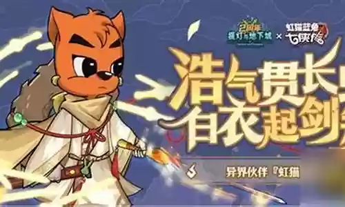 猫组合阵容搭配