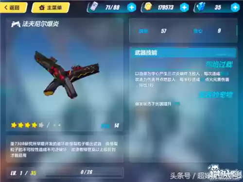 白练深渊阵容(原神深渊配队推荐平民)插图1