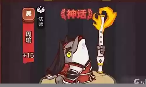 咸鱼之王全新武将阵容搭配
