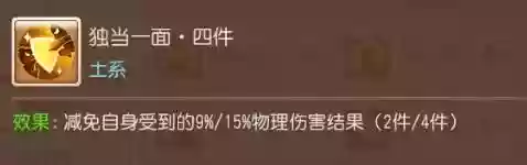 老鼠阴间阵容(三国杀阴间组合)插图16