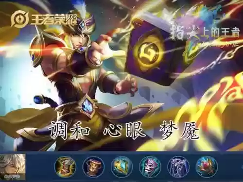 炙热守护阵容(守护英雄传说阵容推荐最新)插图2 炙热守护阵容(守护英雄传说阵容推荐最新)插图2