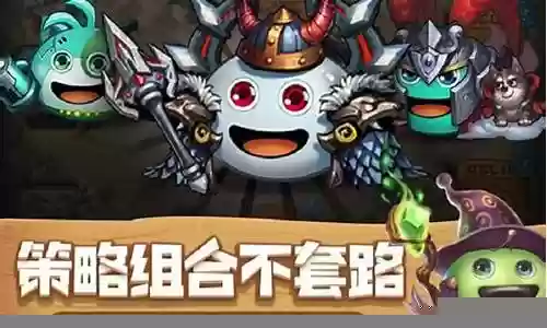 不可思议遗落之城阵容搭配