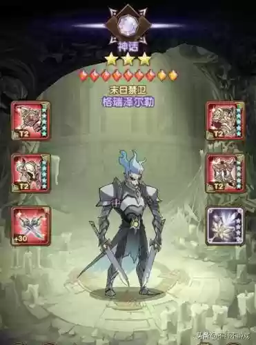 稳定309阵容(三国志战略版s9赛季t0阵容)插图2