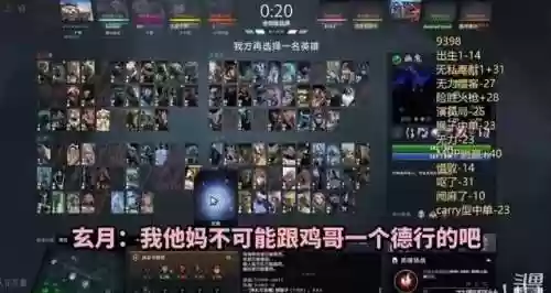 杂种阵容王者(王者五排恶心人阵容)