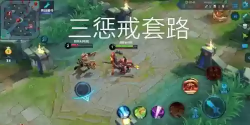 比赛骚阵容(王者五排恶心人阵容)插图2 比赛骚阵容(王者五排恶心人阵容)插图2