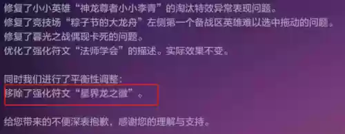 龙尊者阵容(云顶之弈龙族阵容搭配)插图15