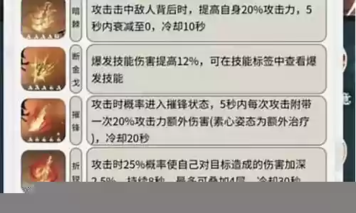 金河阵容搭配