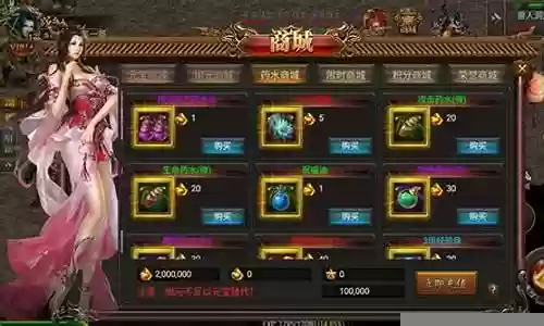 跨服boss阵容怎么搭配
