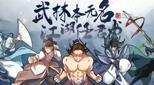 无伤害阵容(逢魔1000万伤害阵容)插图1 无伤害阵容(逢魔1000万伤害阵容)插图1
