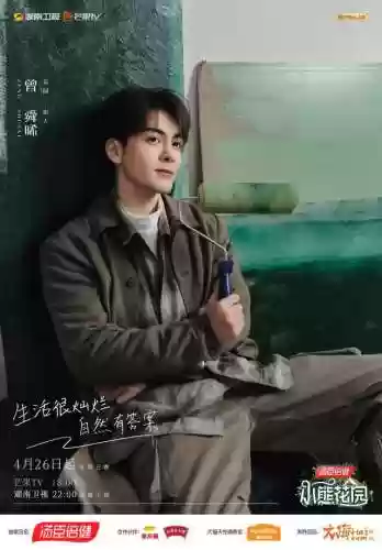 最强花园阵容(植物大战僵尸花园无尽模式最佳阵容)插图3
