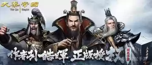 王者大秦阵容(王者荣耀强势阵容)