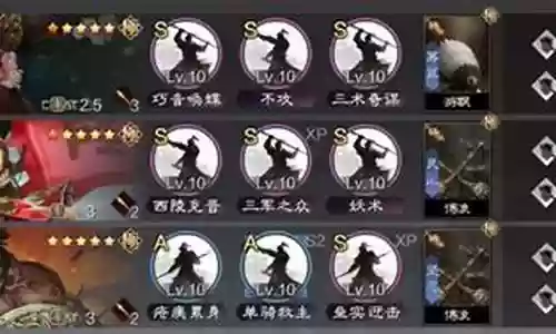 大乔周泰阵容搭配