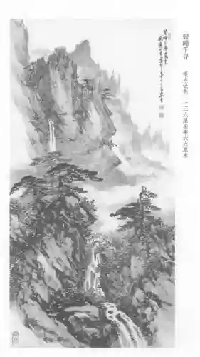 白鹤反手阵容(白鹤亮翅招式分解)