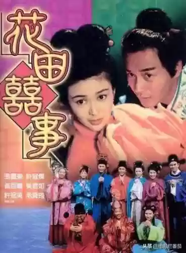 武林闲话阵容(开心自走棋阵容推荐)插图21