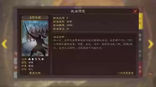 先手阵容搭配(云顶之弈s10最强阵容搭配)插图1