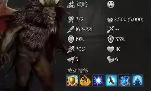 国王的恩赐2法师阵容搭配