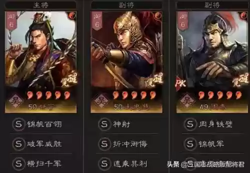 貂蝉孙权阵容(吕布董卓貂蝉阵容实测)插图6