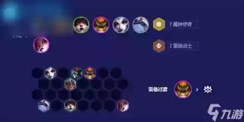 魔神之主阵容(魔神英雄传阵容推荐)插图5 魔神之主阵容(魔神英雄传阵容推荐)插图5