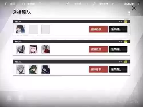冰库阵容攻略(寒霜启示录最佳阵容攻略)