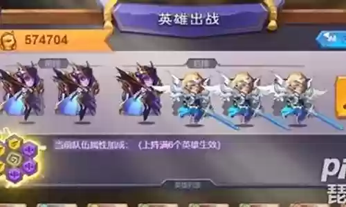 龙灵英雄搭配阵容推荐